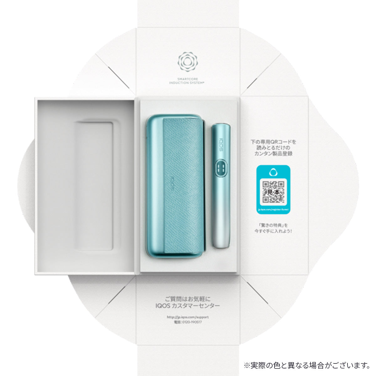 IQOS ILUMA i PRIME